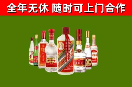 吉林烟酒回收八大名酒.jpg